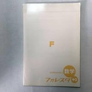 売り切れましたm(_ _)m☆ フォレスタ ステップ 社会 売り切れましたm(_ _)m☆ フォレスタ ステップ 社会 売り切れ